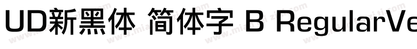 UD新黑体 简体字 B RegularVersion 1000字体转换